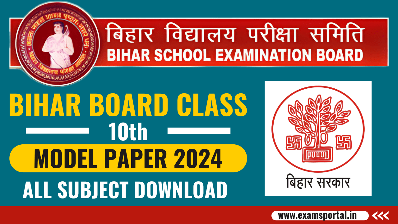 Bihar Board Class 10 Model Paper Download 2024