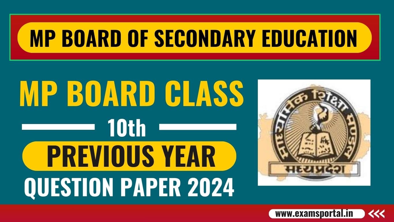 MP Board Class 10 Previous Year Question Paper 2024