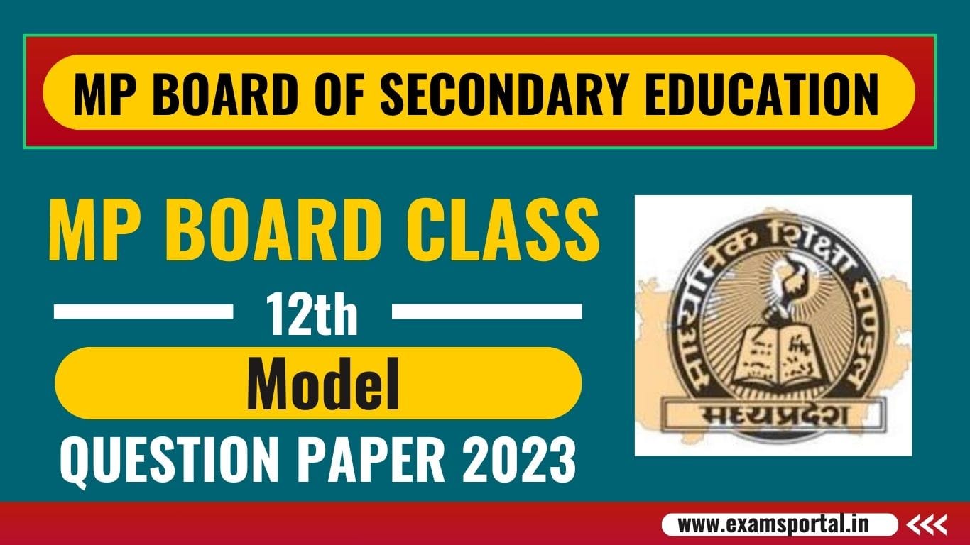 MP Board Class 12 Model Paper Download 2023