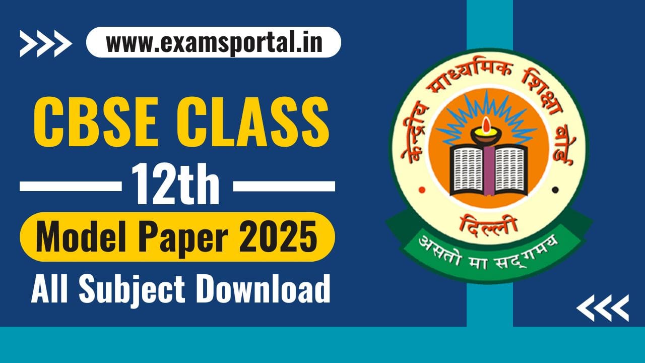 CBSE Board Class 12 Model Paper Download 2025