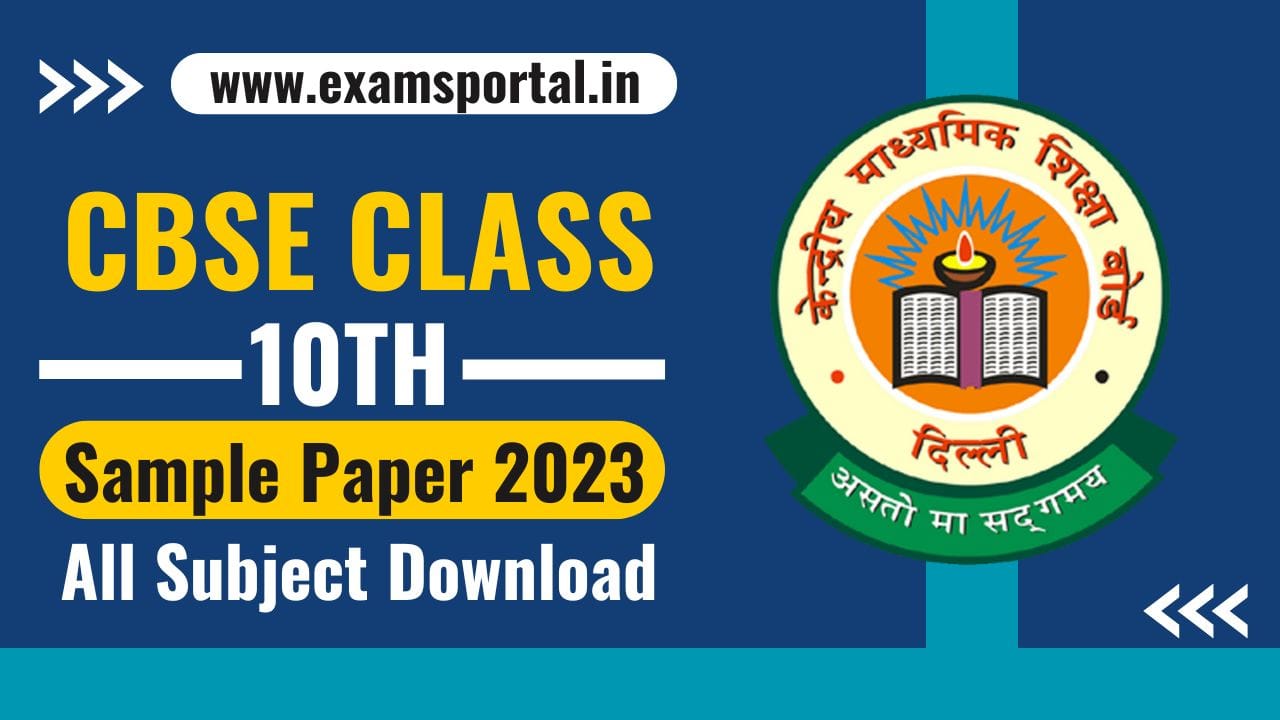 CBSE Board Class 10 Sample Paper Download 2023