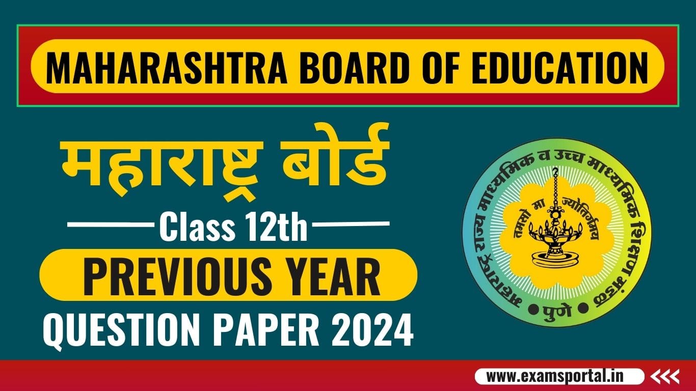 Download Maharashtra Board Class 12 Previous Year Question Papers 2024 PDF